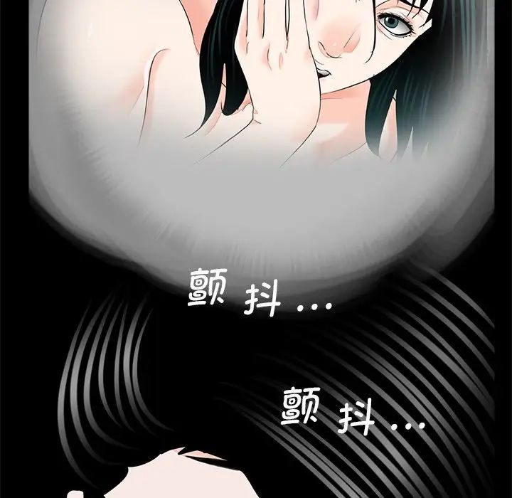 借子第13话