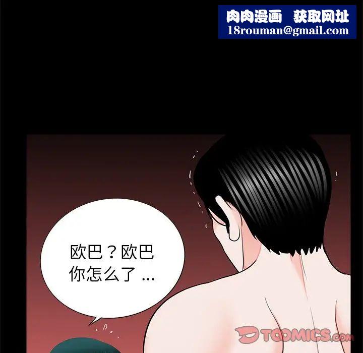 借子第13话