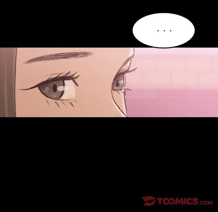 隱秘的鄰居們第70话-最終話（完结）