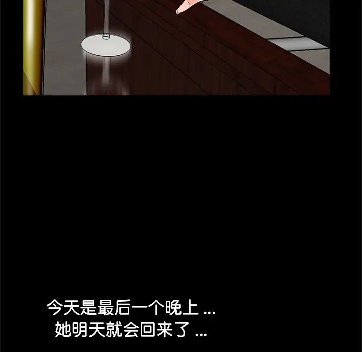 借子第13话