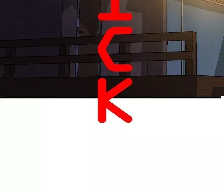 欲求王第95話-以菸會友