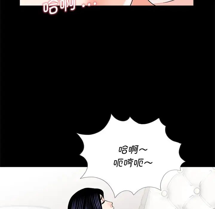 借子第13话