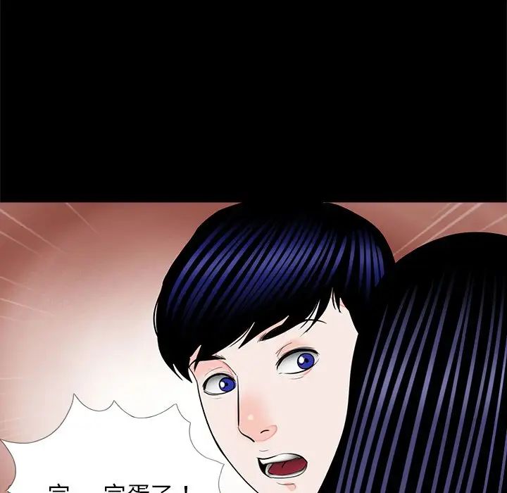 借子第13话