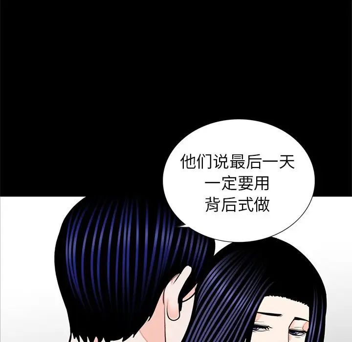 借子第13话