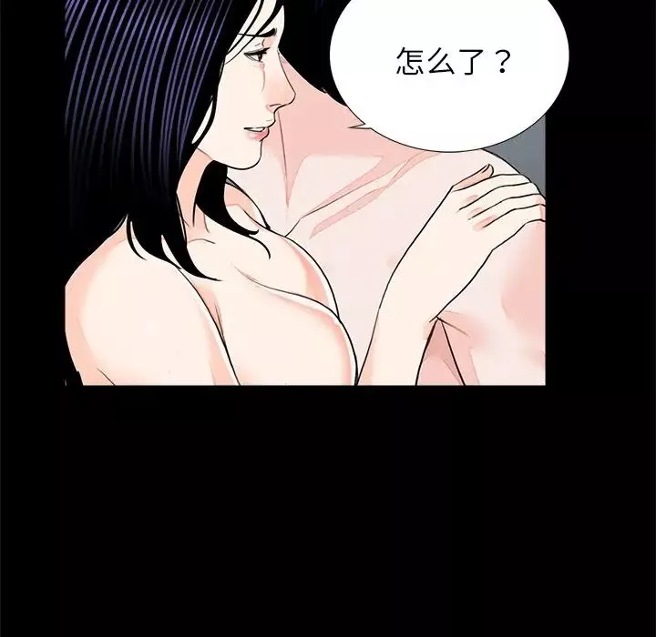 借子第13話