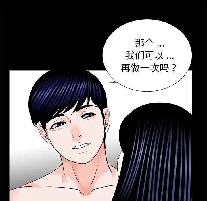 借子第13话