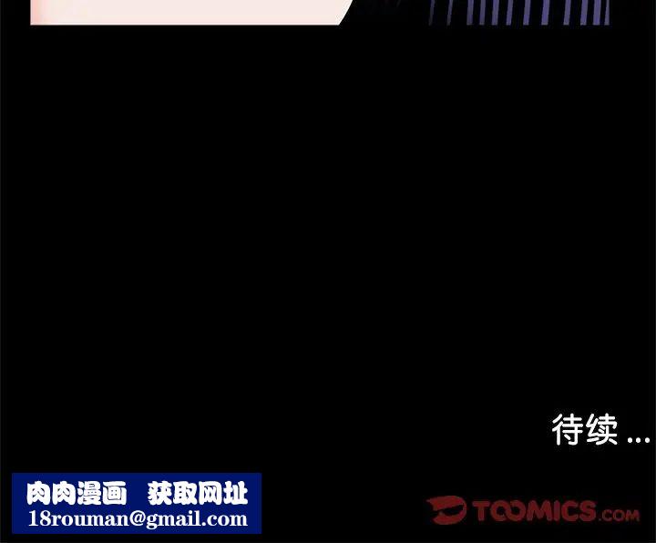 借子第13话