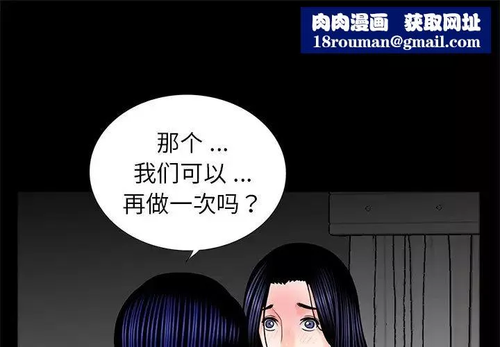 借子第14話