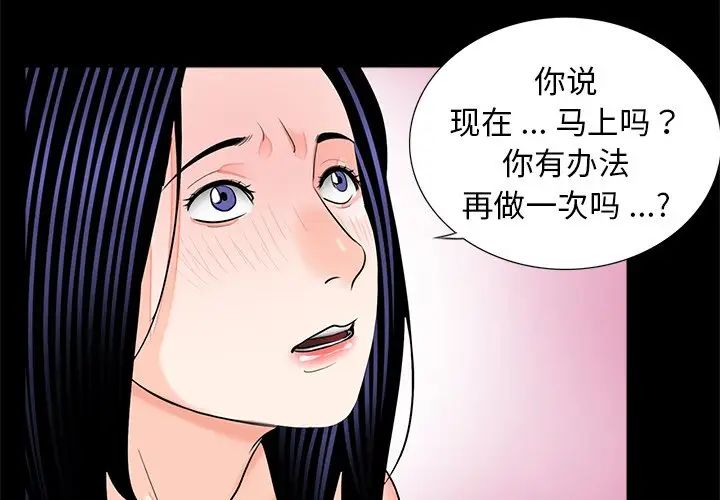 借子第14话