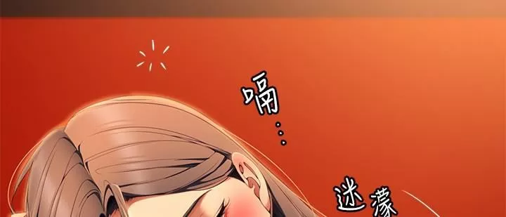 今晚就決定吃你了第56話-在廚房被上的年輕女廚師