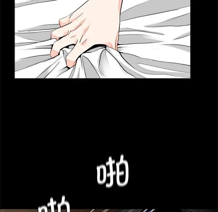 借子第14話