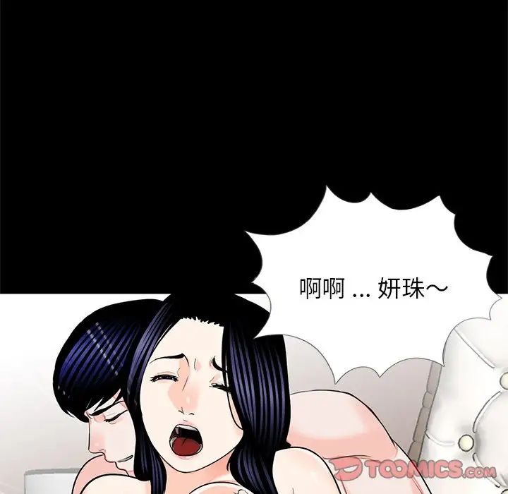 借子第14话