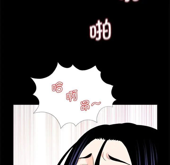借子第14话