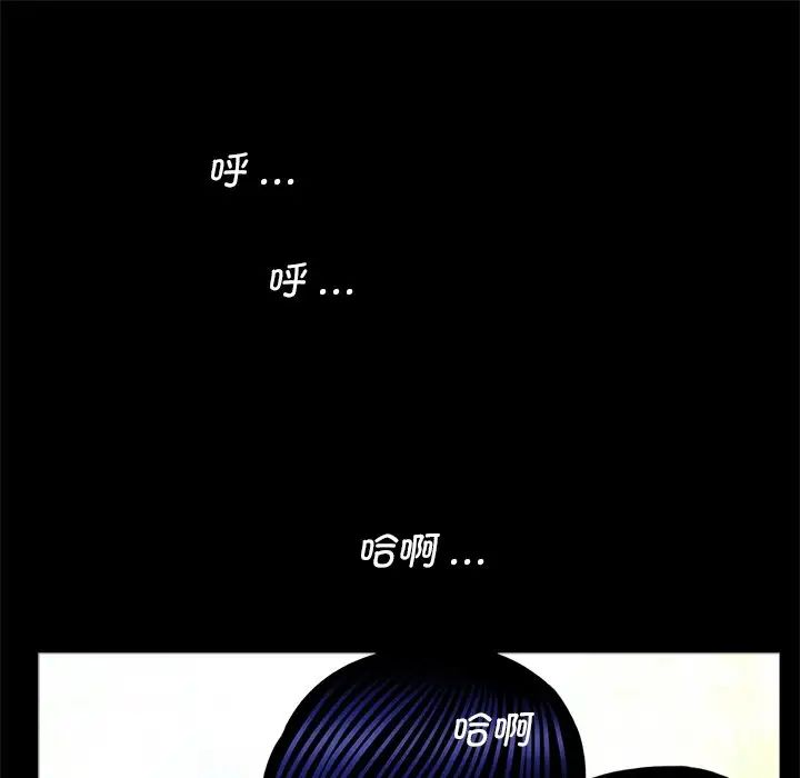 借子第14话