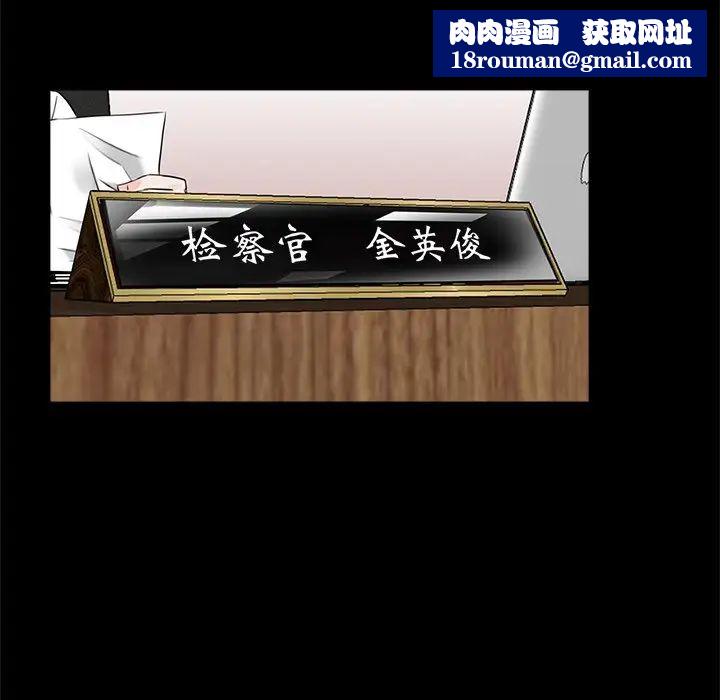 借子第14話