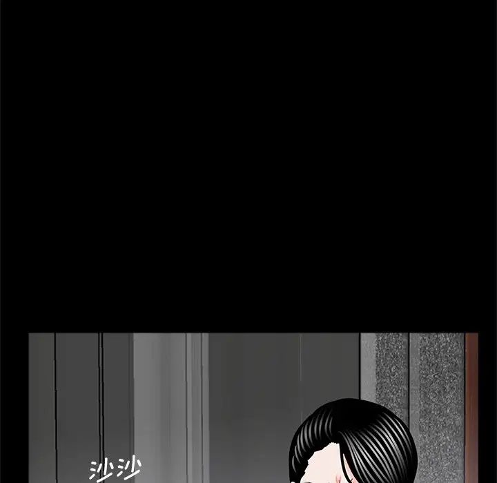 借子第14话