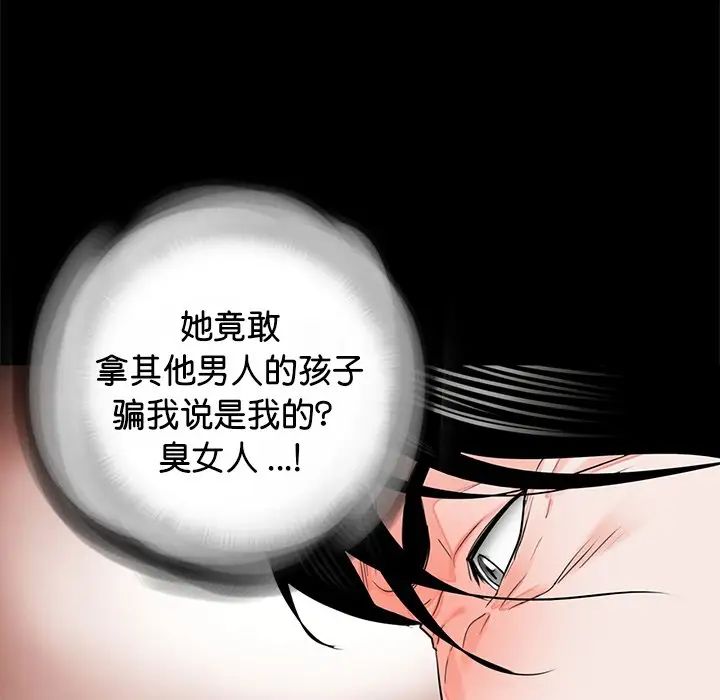 借子第14话