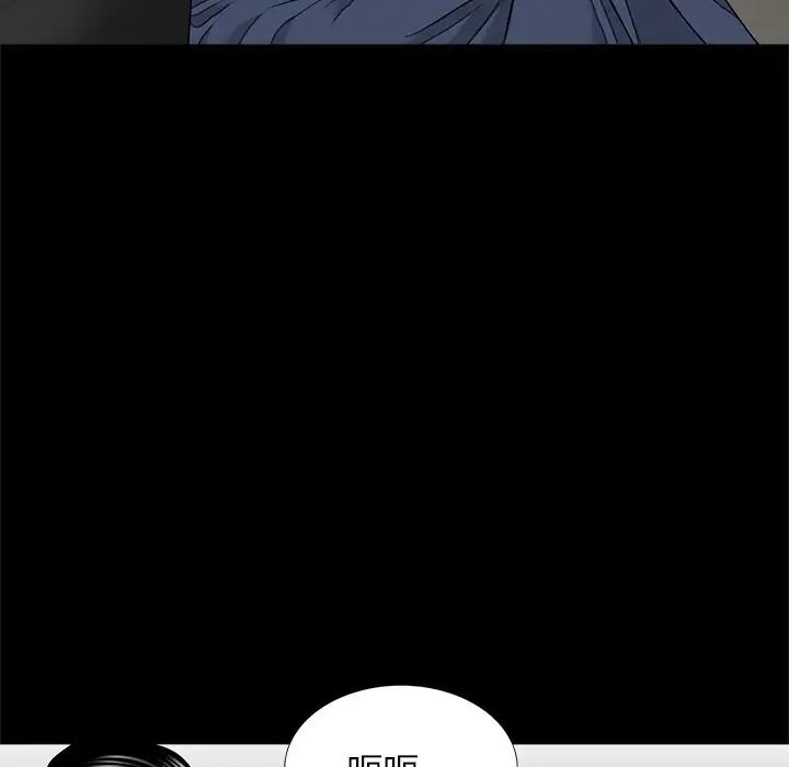 借子第14話