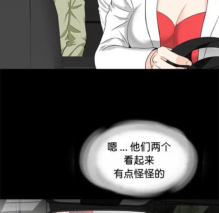 借子第14话