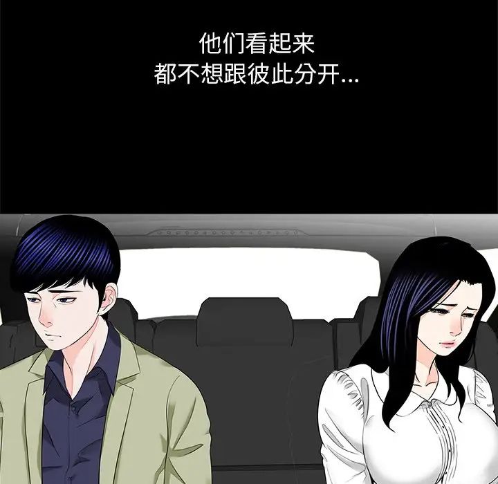借子第14话