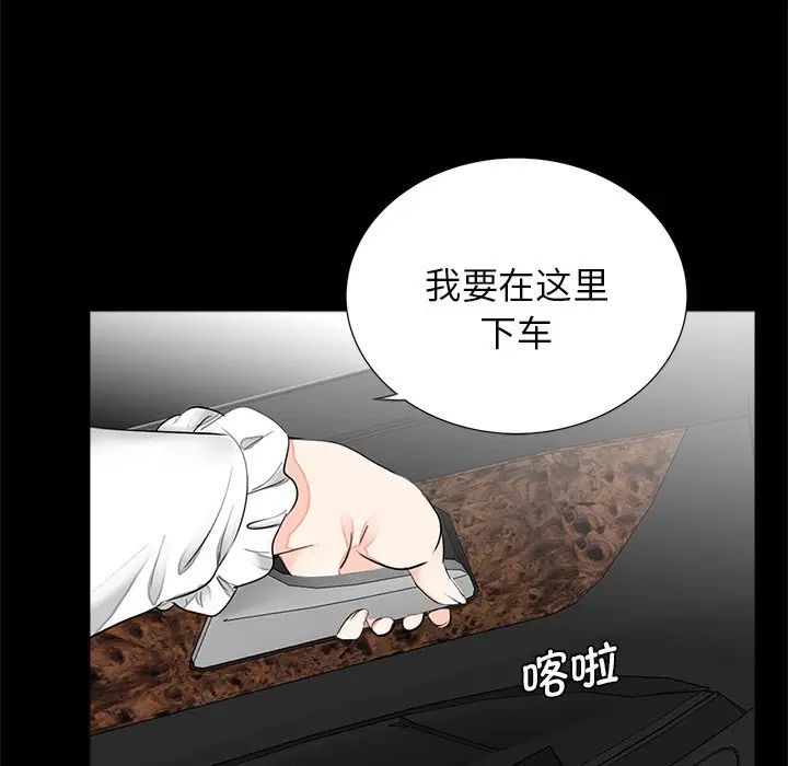 借子第14话