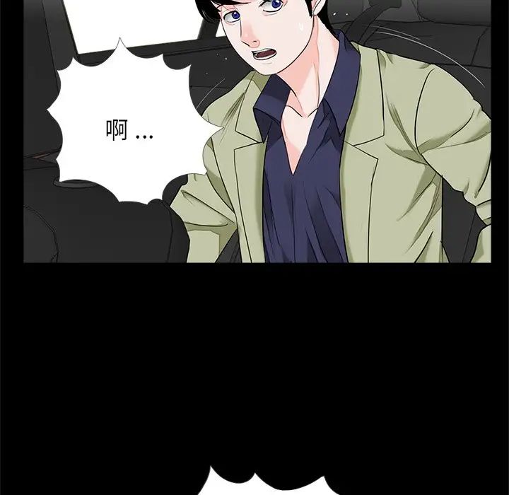 借子第14话