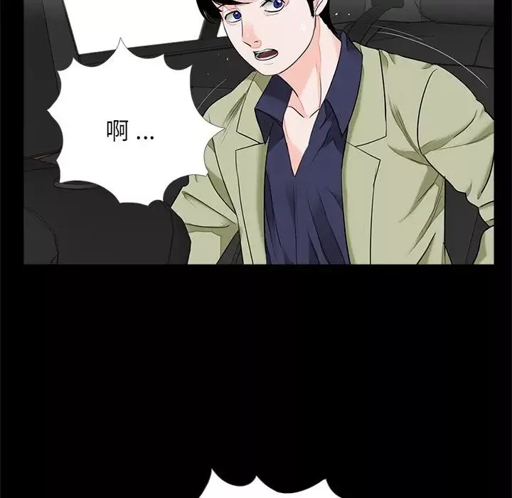借子第14話