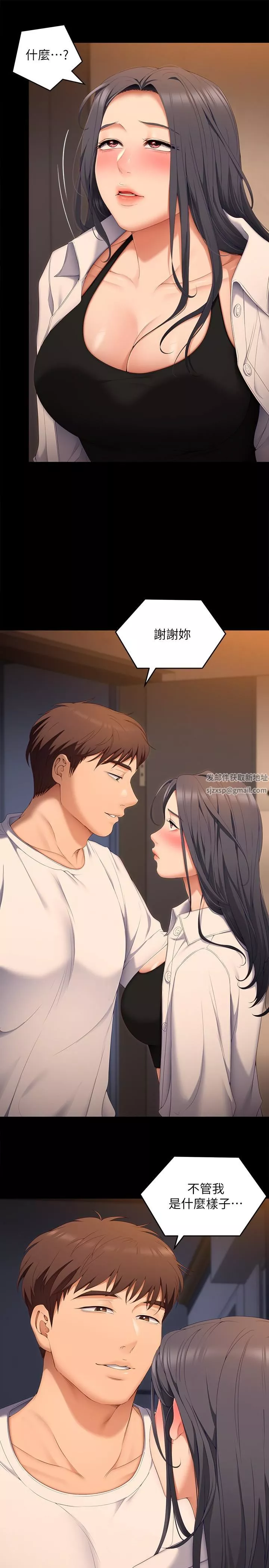 今晚就決定吃你了第58話-你一直想吸我的奶嗎?