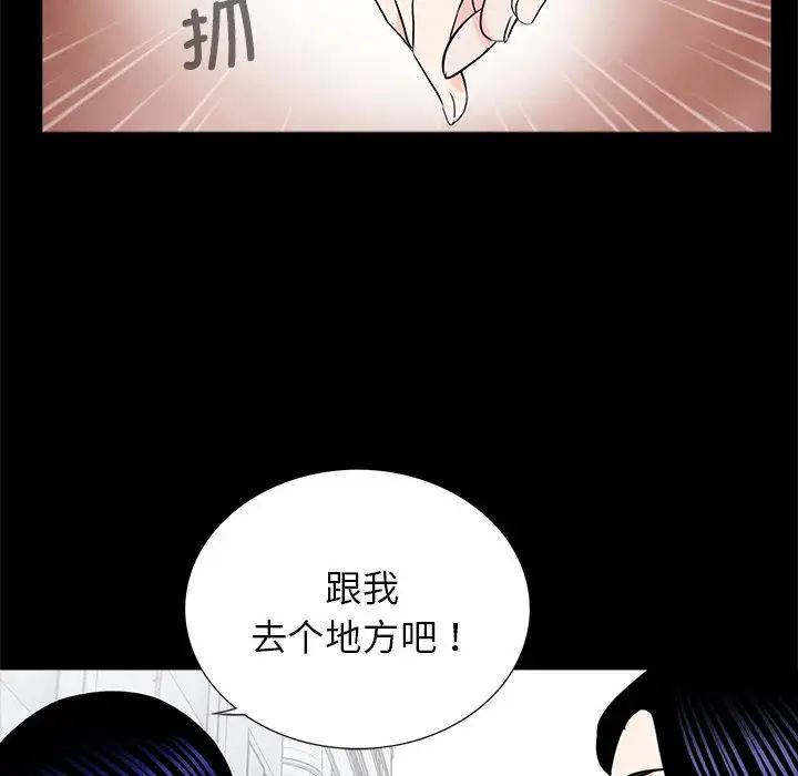 借子第14話