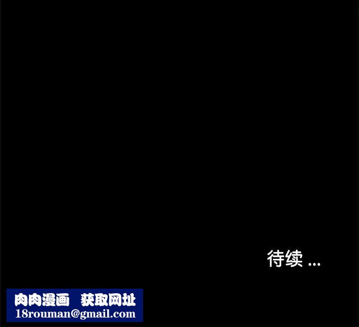 借子第14话