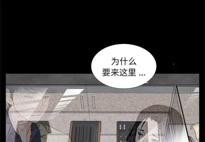借子第15话