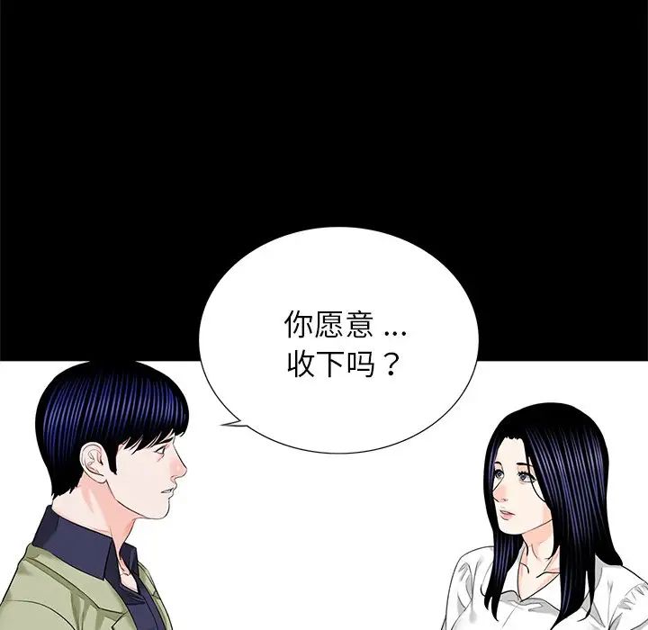借子第15话