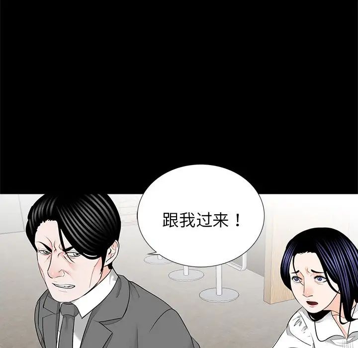借子第15話