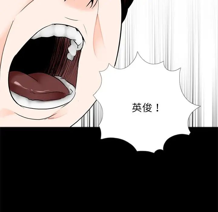 借子第15話