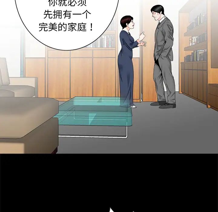 借子第15话