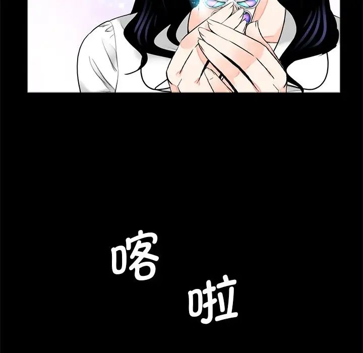 借子第15话