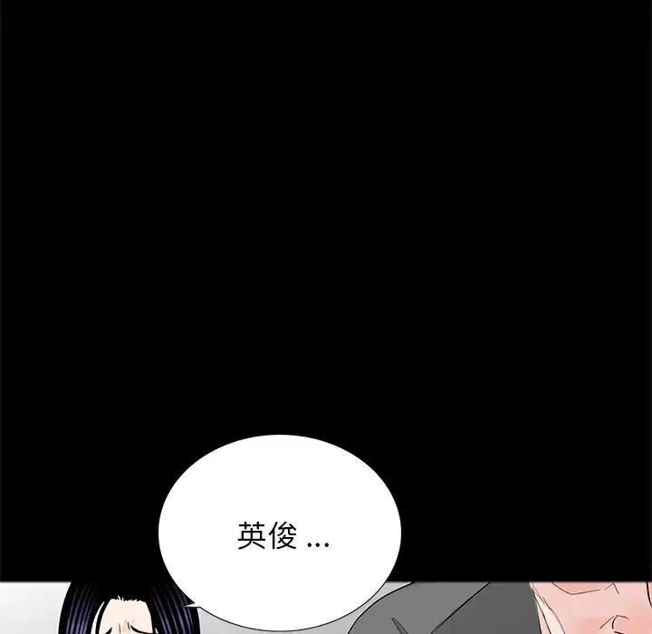 借子第15話