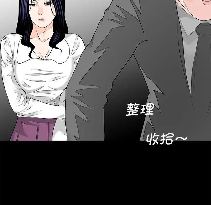 借子第15话