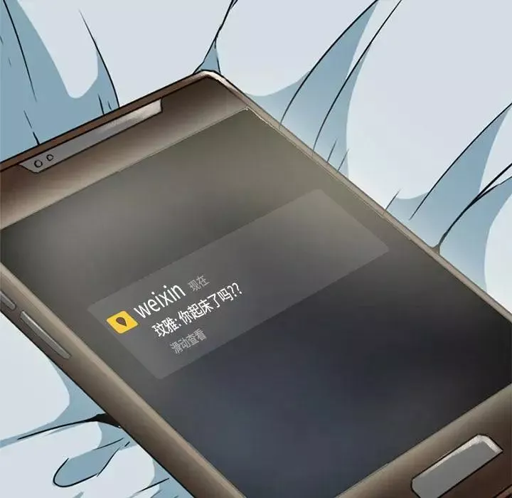 毫無保留的她第1话