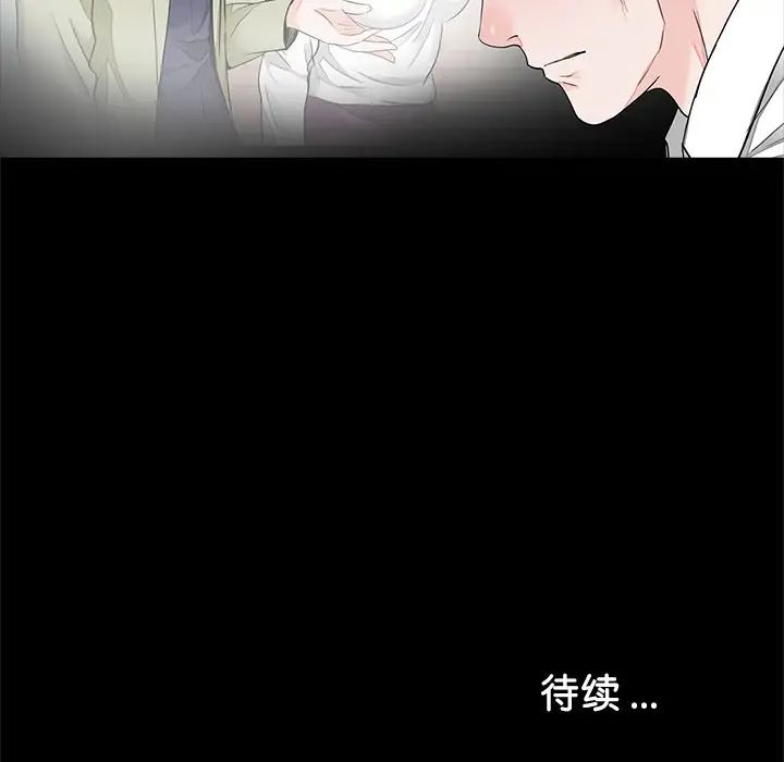 借子第15话