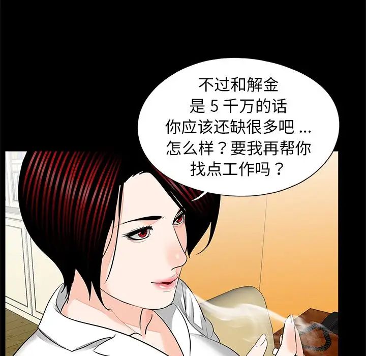 借子第16话