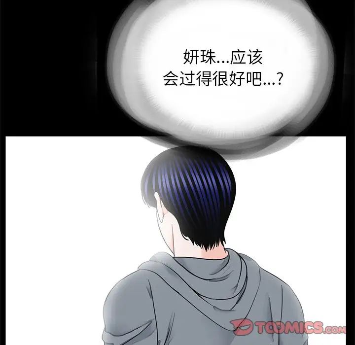 借子第16话