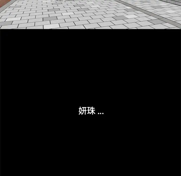 借子第16话