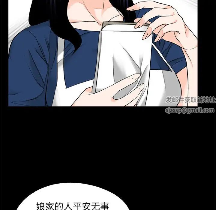 借子第16话