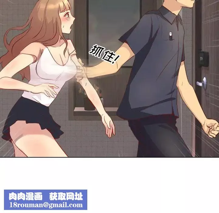 毫無保留的她第1话