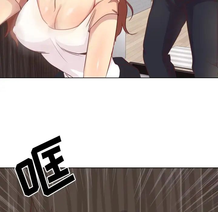毫无保留的她第1话