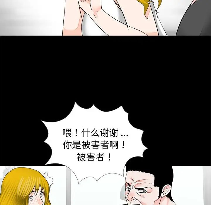 借子第16话