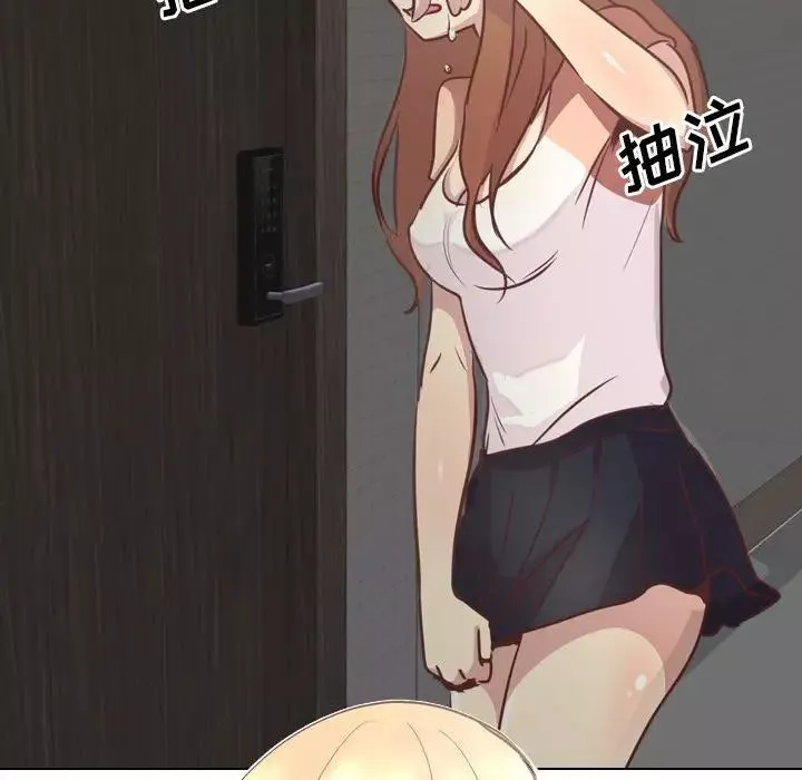 毫無保留的她第1话