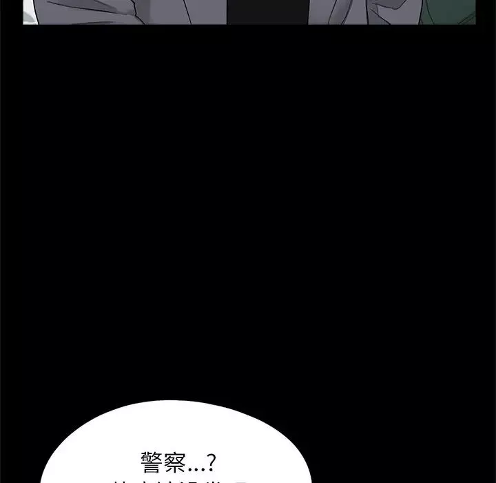 借子第16話
