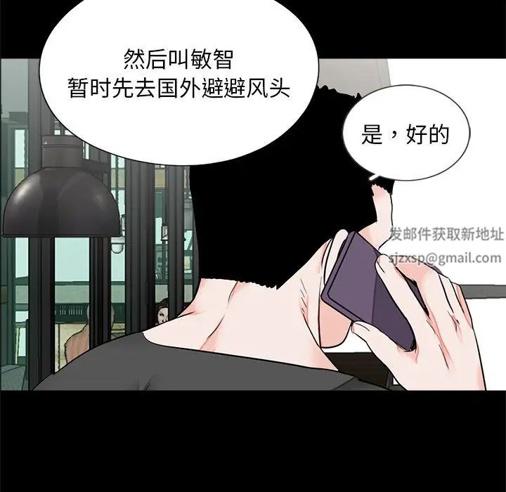 借子第16话